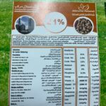 تسمين حملان %21