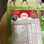 علف أغنام %11